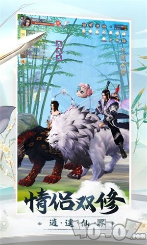 三生桃花梦