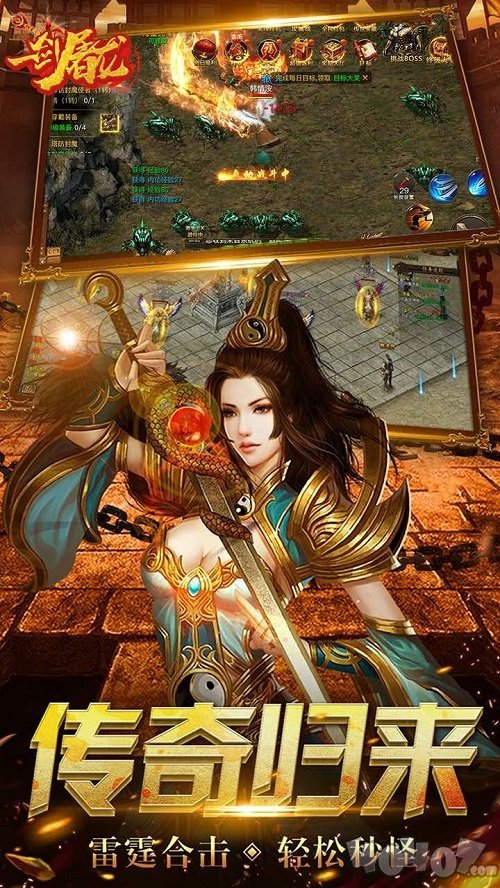 清风复古传奇
