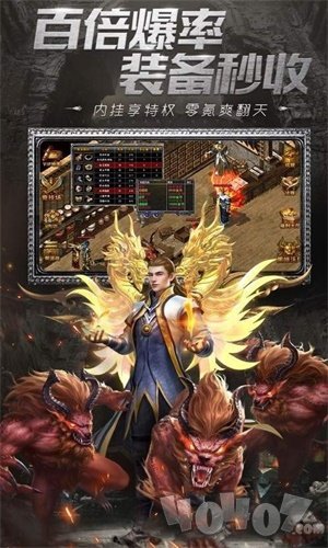 蓝月私服传奇