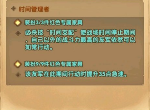 剑与远征时钟家具怎么样 时间管理者家具评测