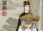 江南百景图郑和好用吗 郑和天赋属性介绍