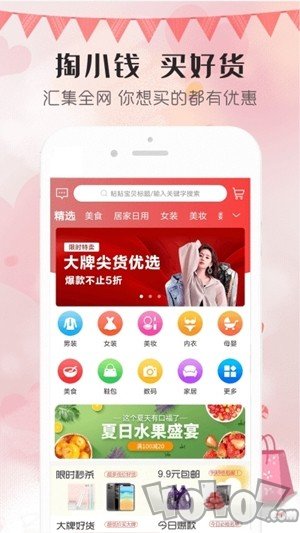 淘小倩