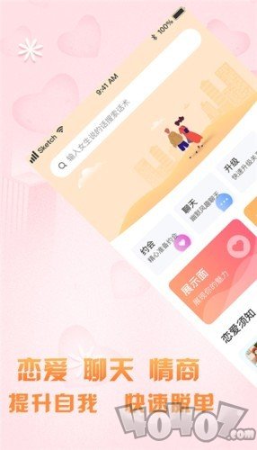 回复神器
