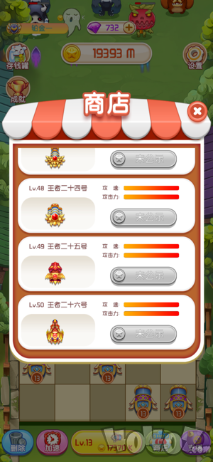 我炮打的贼准