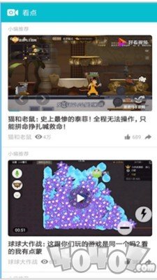 游帮帮