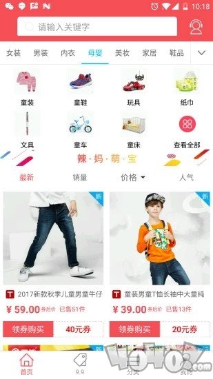 今日大乐券