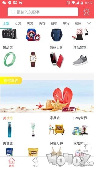 今日大乐券