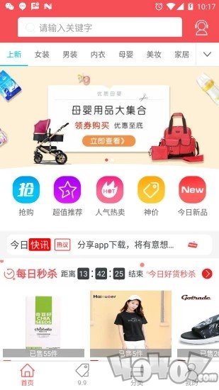今日大乐券