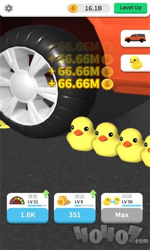 粉碎我最强