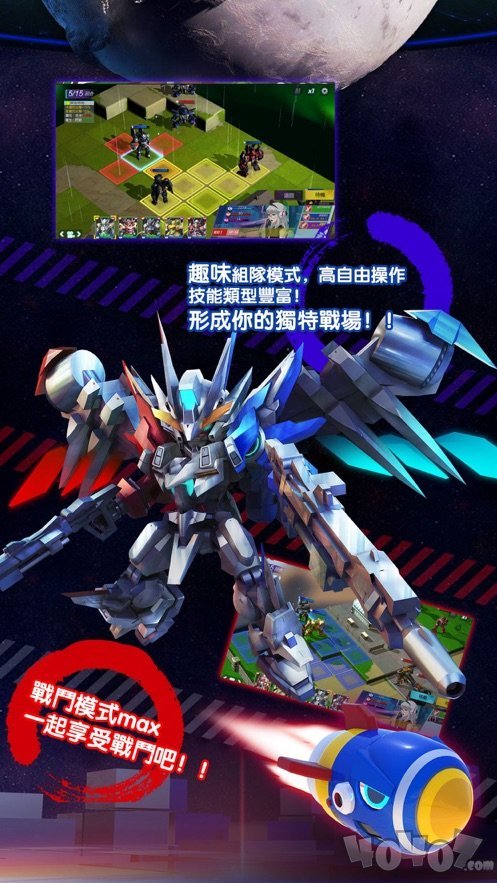 第二次机器人战争3D