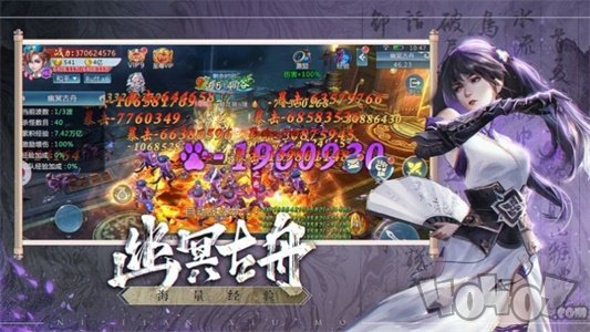 剑来江湖之战武神