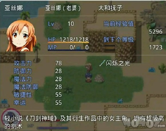 四季女神