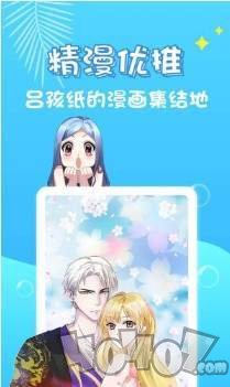 小小漫画