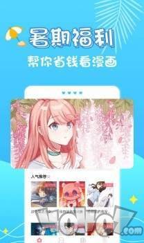 小小漫画