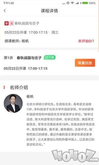 对勾学堂