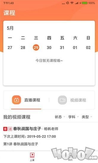 对勾学堂