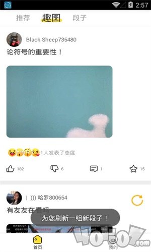 经典搞笑段子