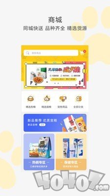 我爱它它