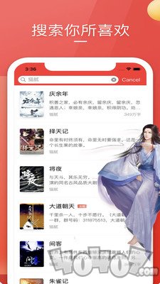 笔趣小说