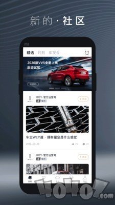 wey道