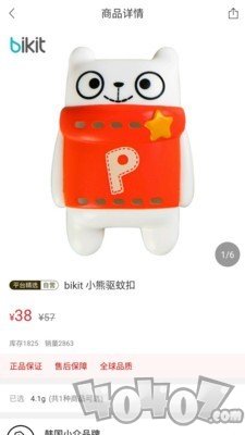 斯派思