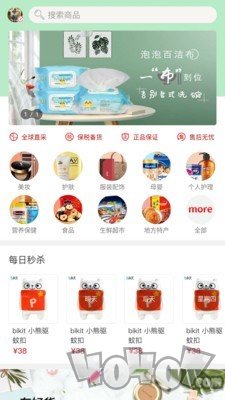 斯派思