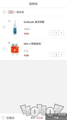 斯派思