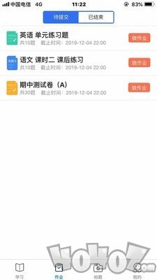 小通优课