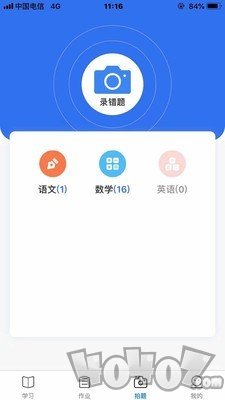 小通优课