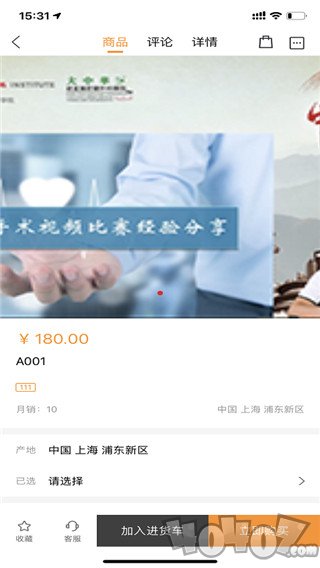 哒蔬净菜