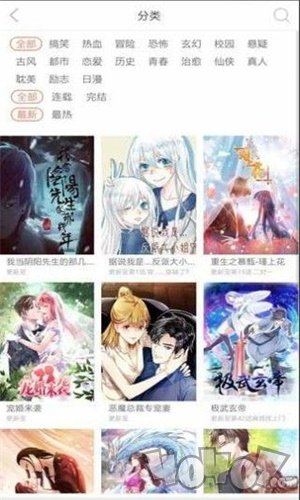 阅文漫画