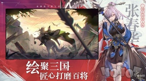 三国志幻想大陆攻击型潜能怎么选择 攻击型潜能选择推荐