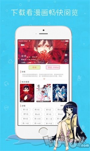 阿鸡漫画