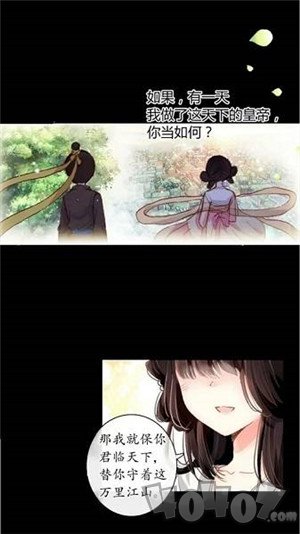 草根漫画