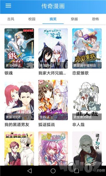 都市漫画