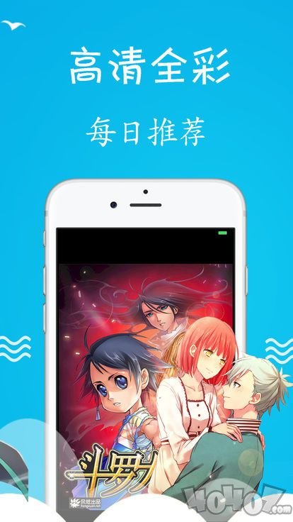 漫天漫画