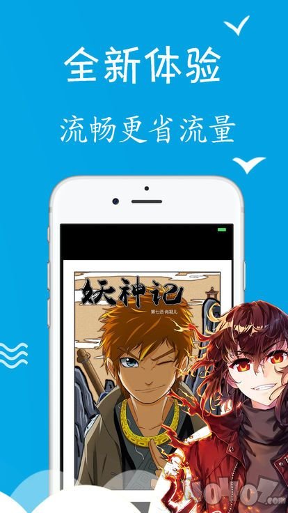 漫天漫画