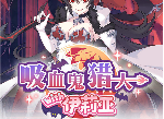 公主连结国服伊莉亚活动boss怎么打 伊莉亚活动攻略
