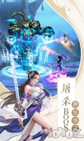 剑荡江湖之寻仙诀