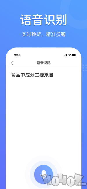 懒人搜题答案