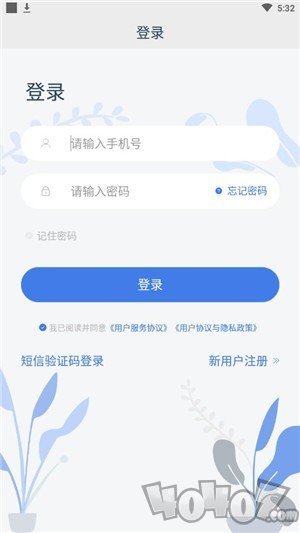 撩魅