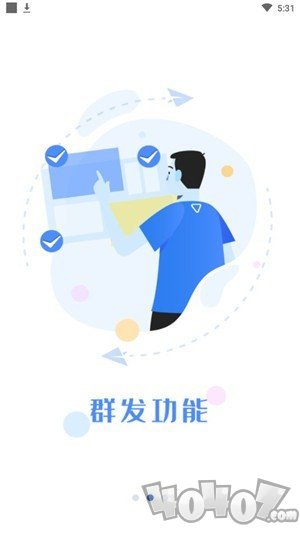 撩魅