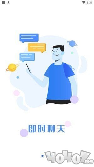 撩魅