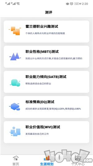 考答答