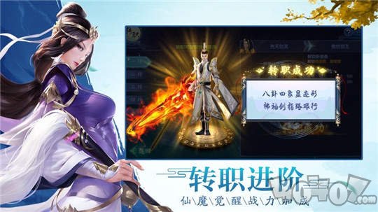神武之孤影传