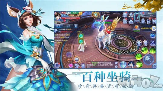 神武之孤影传