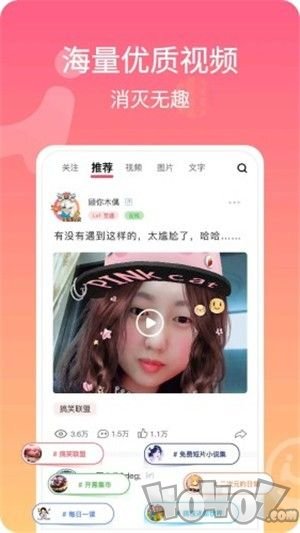 混圈交友