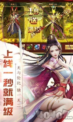 西游九天