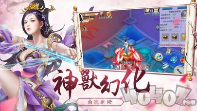 青云传之仙逆苍穹