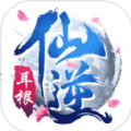 青云传之仙逆苍穹